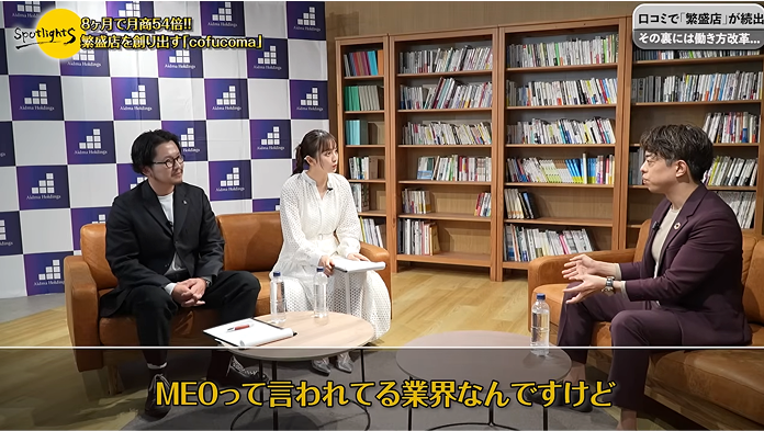 スタジオトークの様子